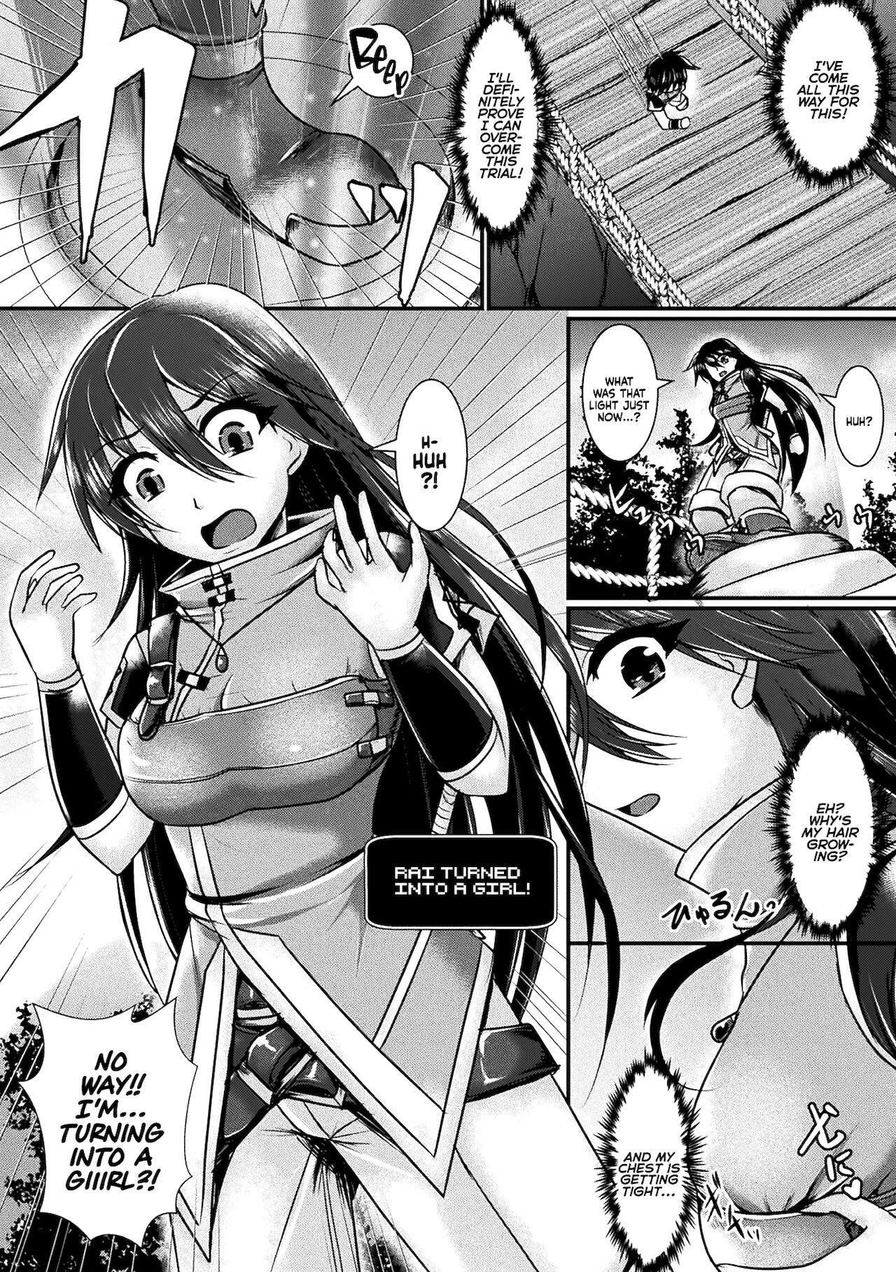 Boys The Final Trial - Ero trap dungeon Cachonda - Page 2
