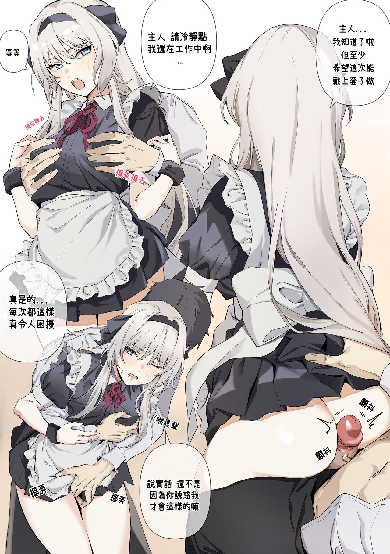 Cuckolding AN-94 - Girls frontline Free Fucking - Page 2