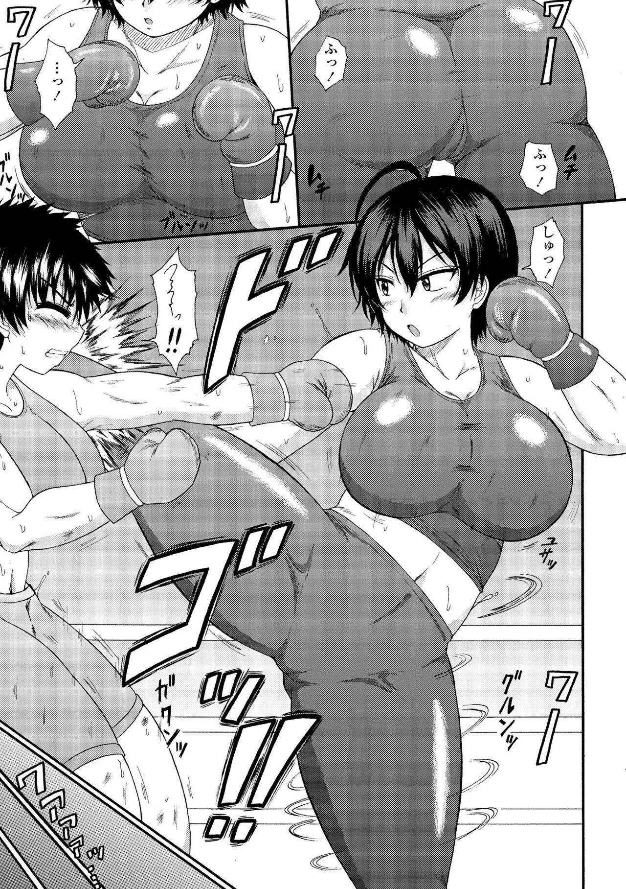 Money Onee-chan no Kyojirini Umoretai Banging - Page 5