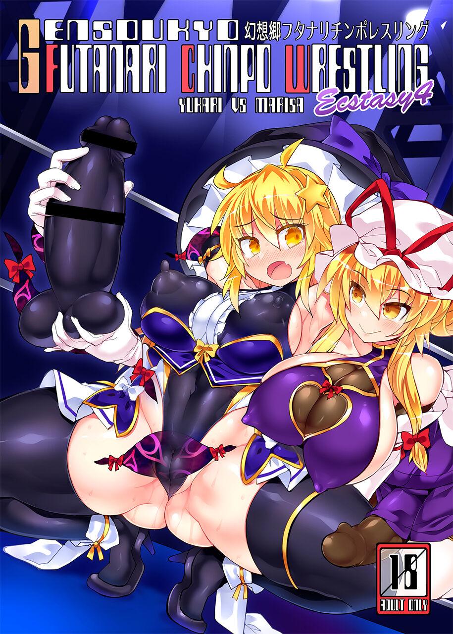 Cum In Mouth Gensoukyou Futanari Chinpo Wrestling Ecstasy 4 Yukari VS Marisa - Touhou project Corno - Picture 2