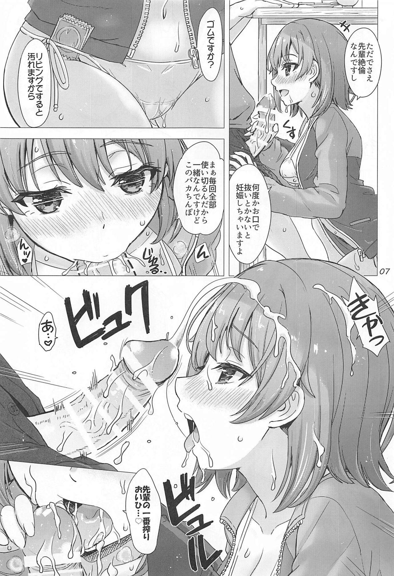 Puba Kawaii Ore no Imouto to Kouhai ga Sasotte Kuru. - Yahari ore no seishun love come wa machigatteiru Redbone - Page 6