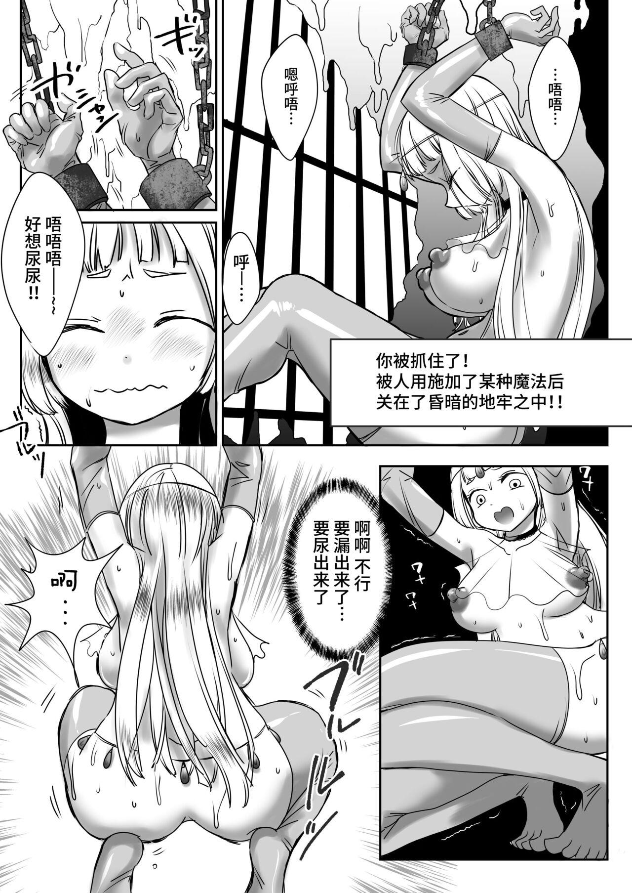 Hairy VR Doujin Eroge Reminiscence Room - Original Gay Fuck - Page 10