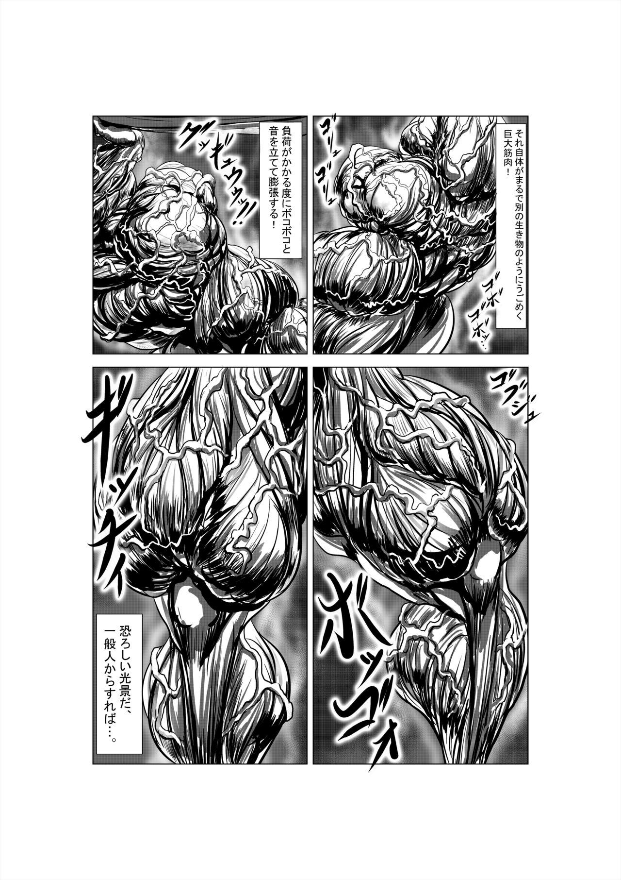 Tight Pussy Aya comic Cumload - Page 63