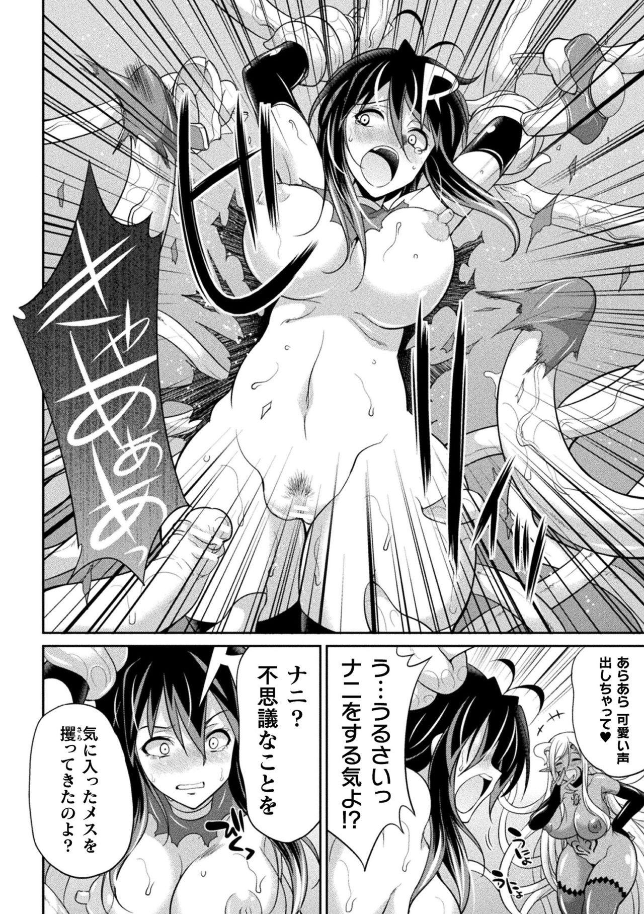 Hot Cunt Tokumu sentai karafuru fōsu Hairy Sexy - Page 14