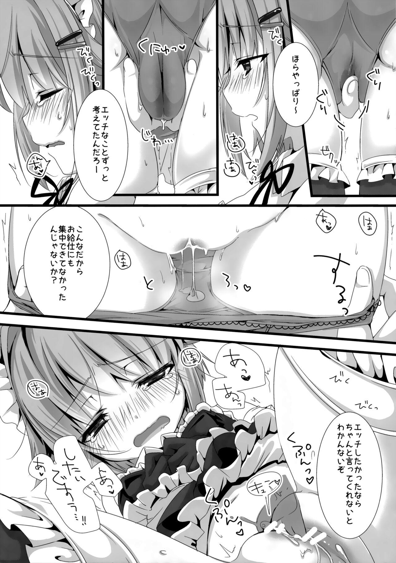 Hidden Sachiko ga Maid ni Kigaetara - The idolmaster Hunk - Page 8