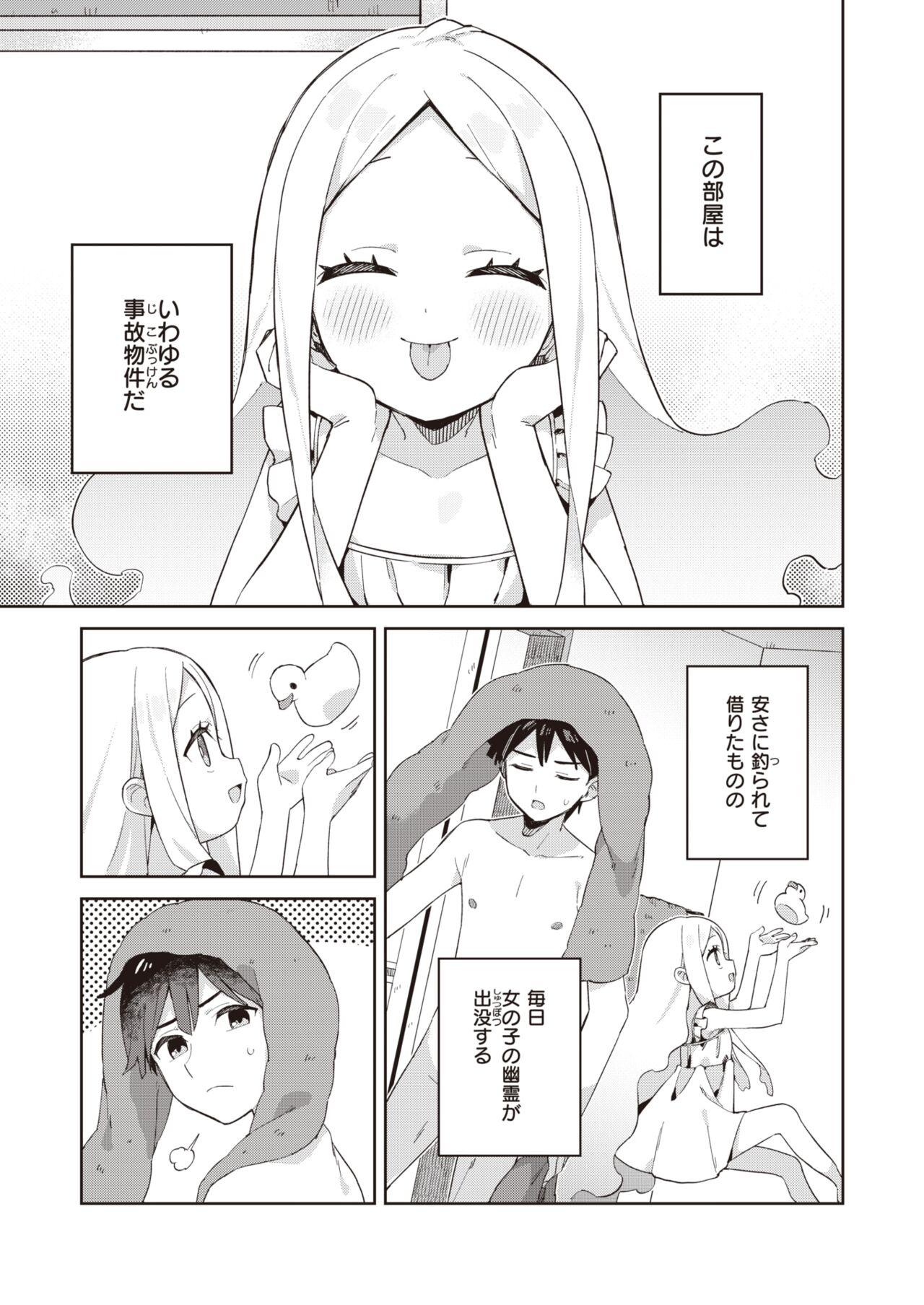 Long Hair WEEKLY Kairakuten 2022 No.01 Sislovesme - Page 12