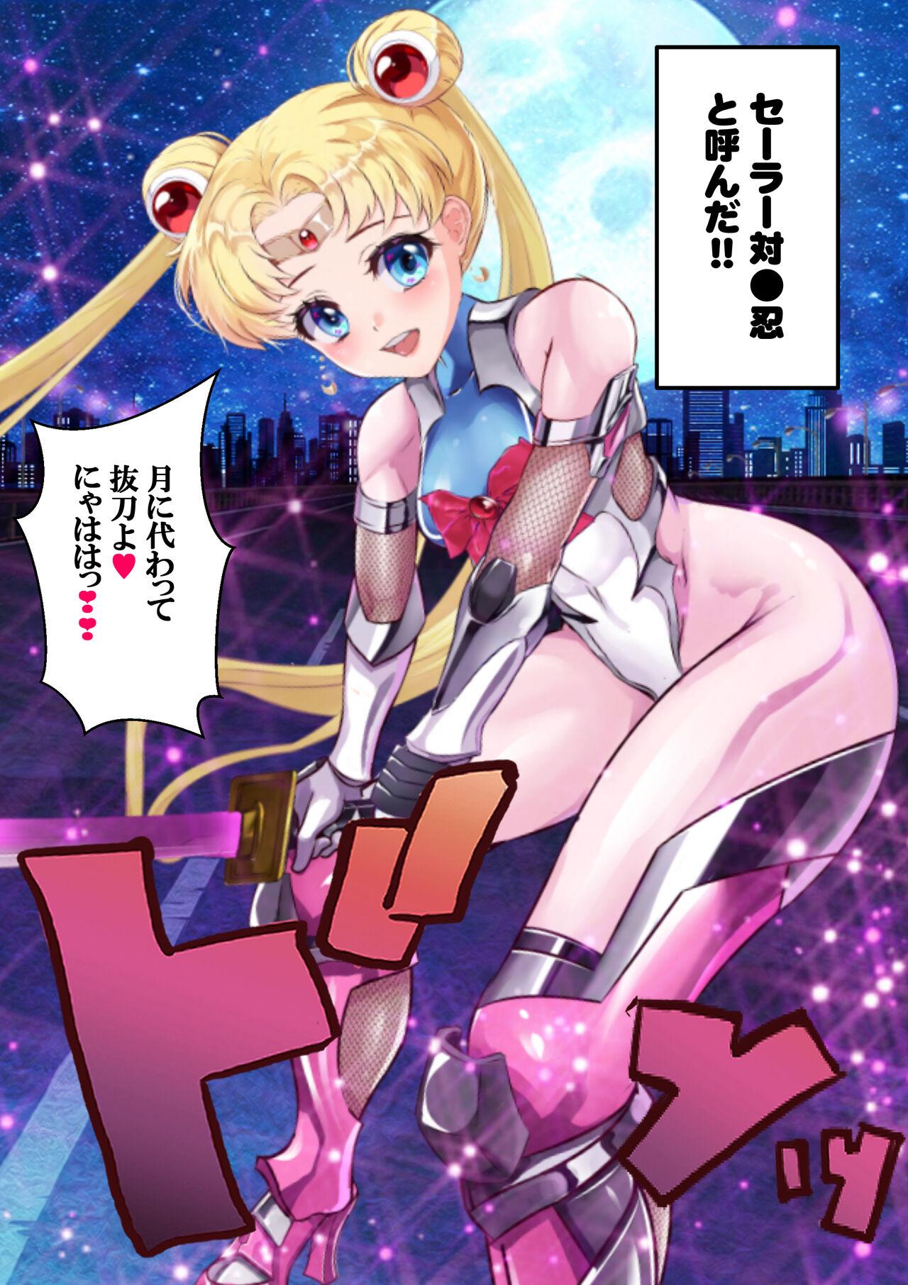 Buttplug Dai 1-wa sakushi - Sailor moon | bishoujo senshi sailor moon Pervs - Page 3