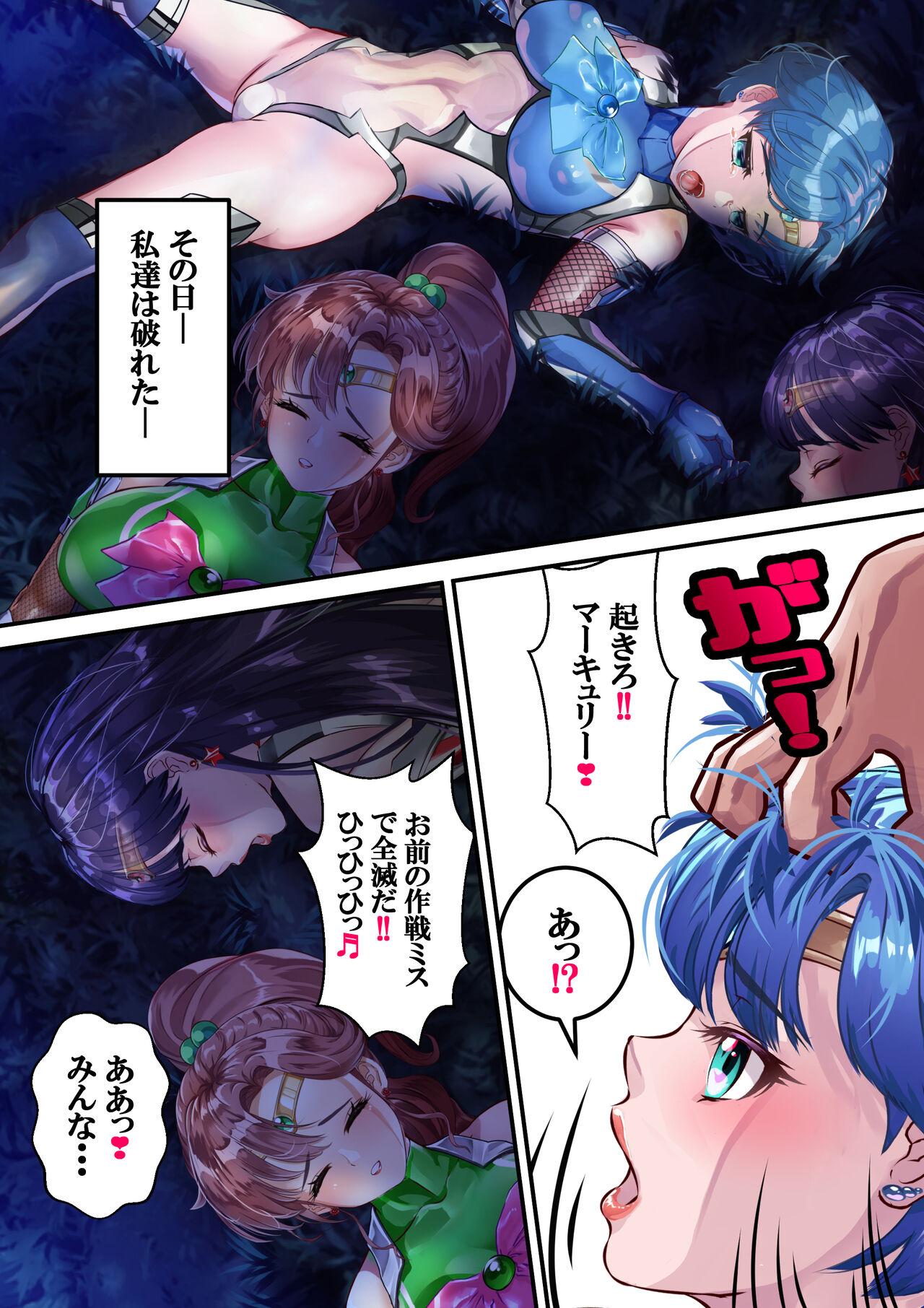 Buttplug Dai 1-wa sakushi - Sailor moon | bishoujo senshi sailor moon Pervs - Page 8