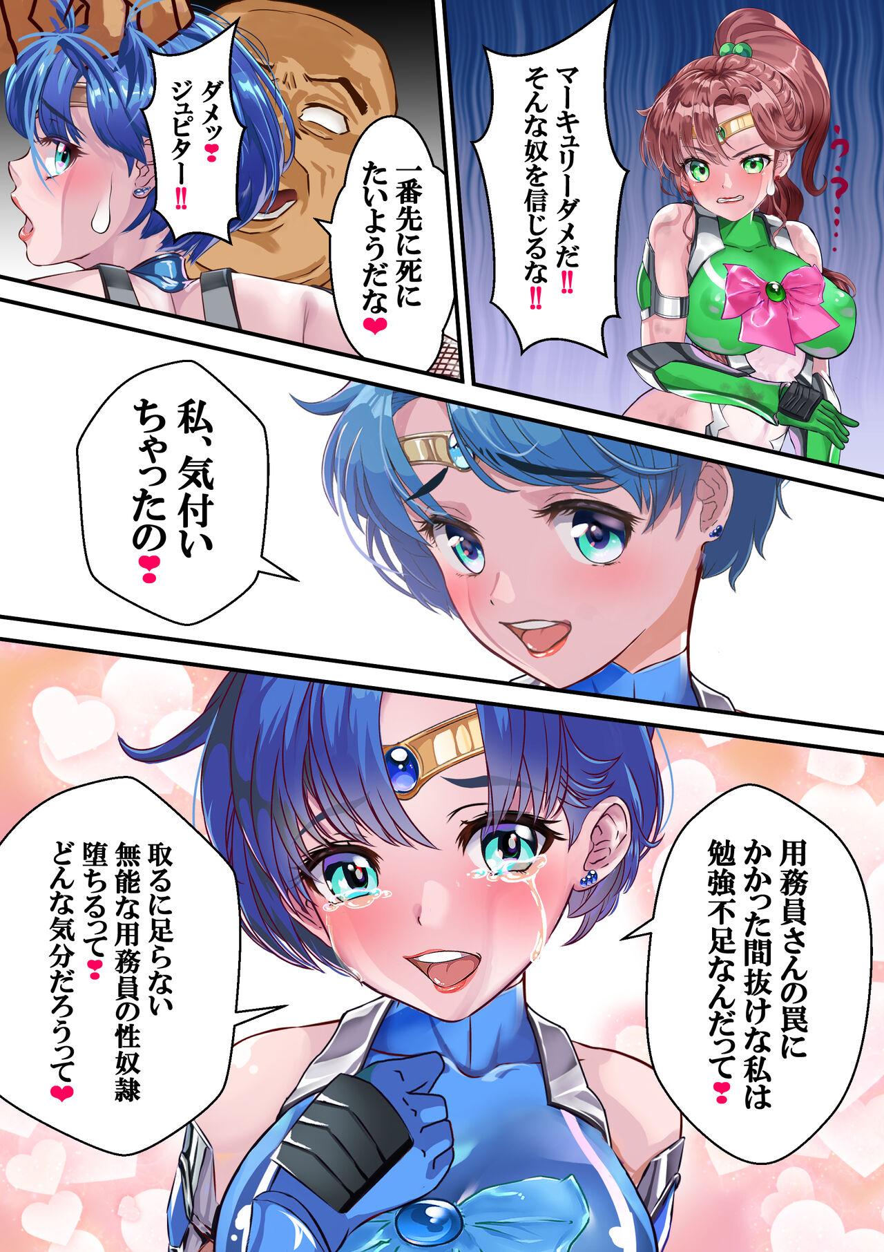 Periscope Dai 2-wa piasu - Sailor moon | bishoujo senshi sailor moon Gay Military - Page 10