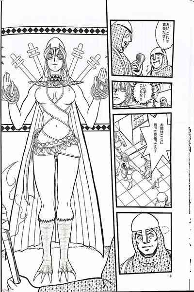 The Goddess Ishtar's Wrath 9
