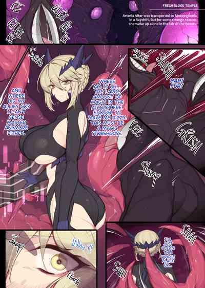 [Yanje] - Monster Breeding Plant - (Fate/Grand Order) [English] [UncontrolSwitchOverflow] 1