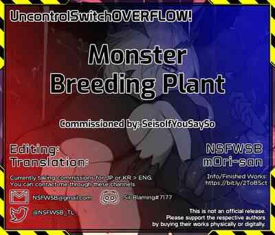 [Yanje] - Monster Breeding Plant - (Fate/Grand Order) [English] [UncontrolSwitchOverflow] 5