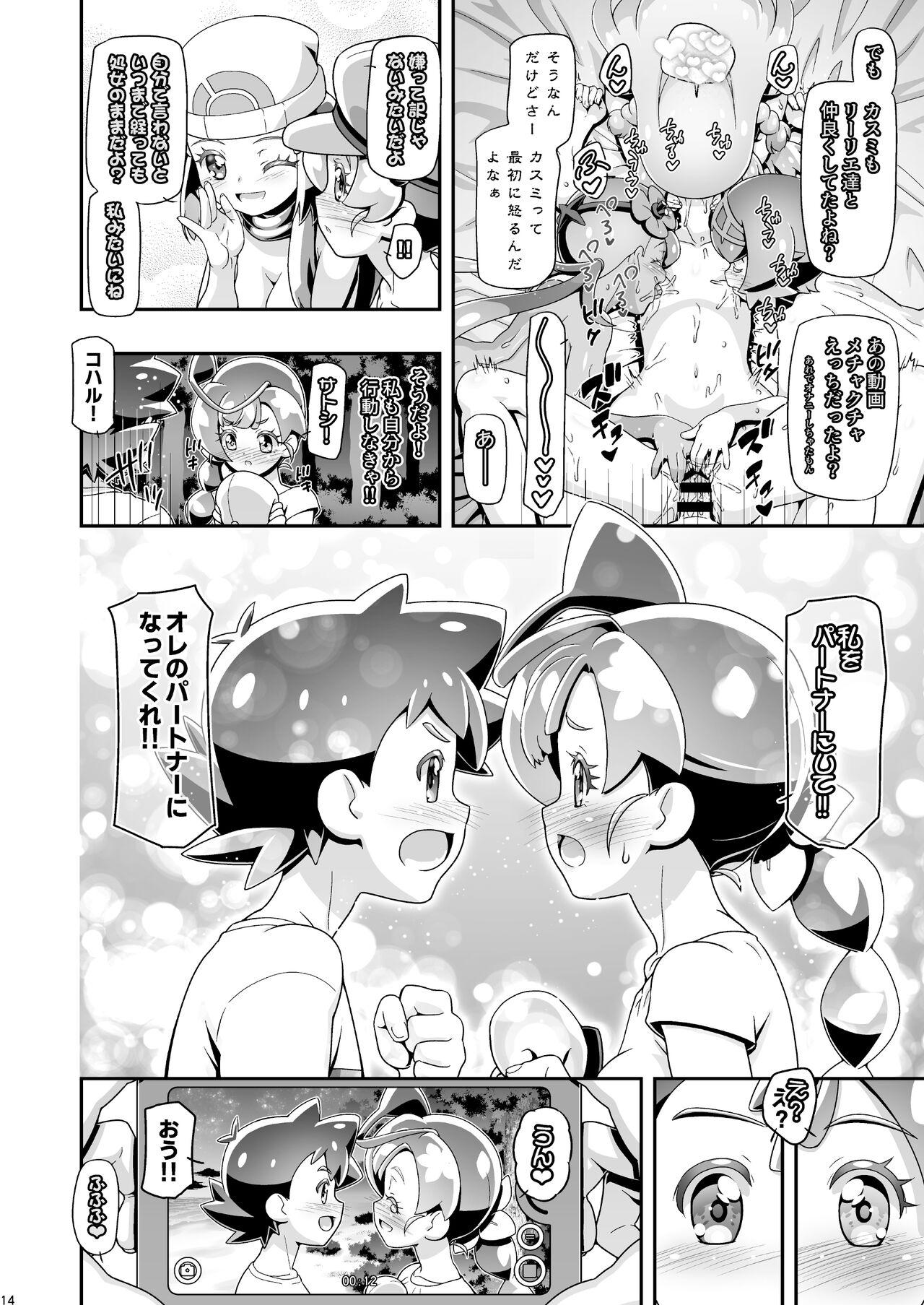 Underwear PM GALS Hikari & Koharu - Pokemon | pocket monsters Gay Masturbation - Page 13