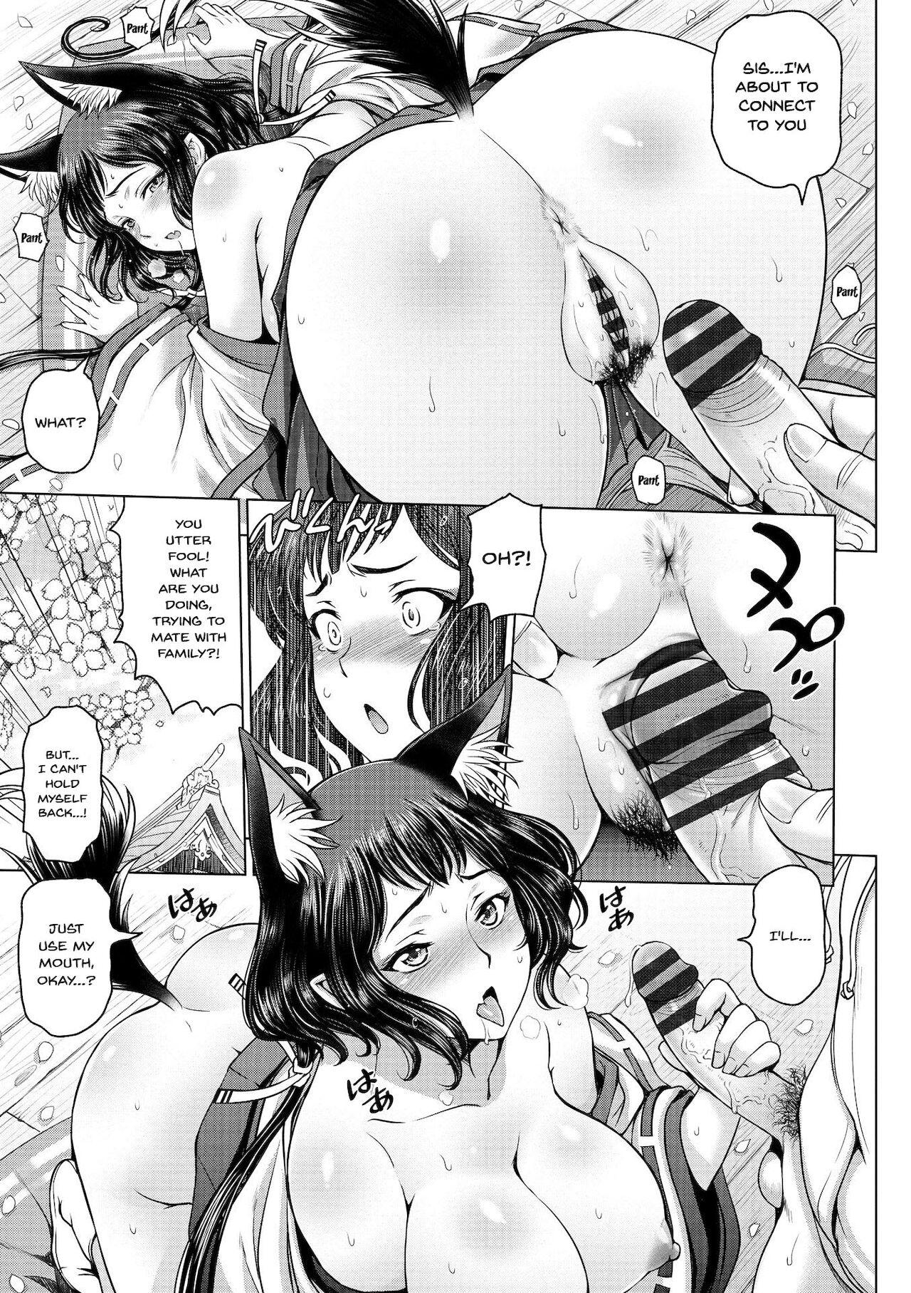 [Sena Youtarou] Dosukebe Onei-chan | Perverted Onei-chan Ch. 1-9 [English] {Doujins.com} [Digital] 114