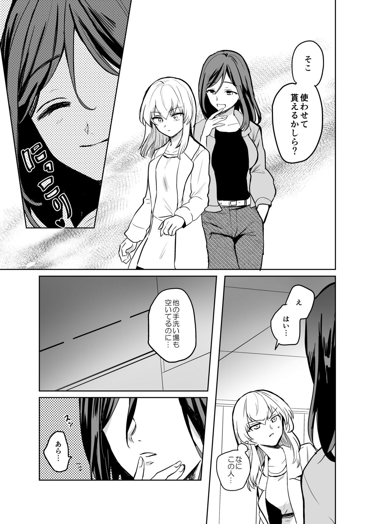 Tease Kitsune ni Yomeiri? 2 - Girls und panzer Roundass - Page 10