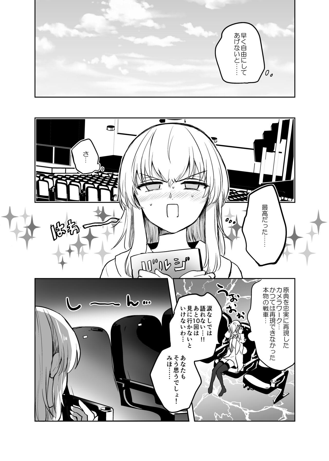 Porno Amateur Kitsune ni Yomeiri? 2 - Girls und panzer Bear - Page 7