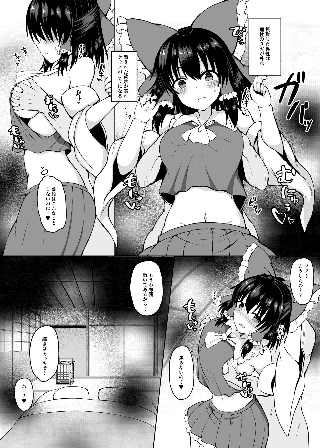 Livecams H ga si tai Reimu-san ni Biyaku wo sakara reru hanasi - Touhou project Hairy Pussy - Page 7