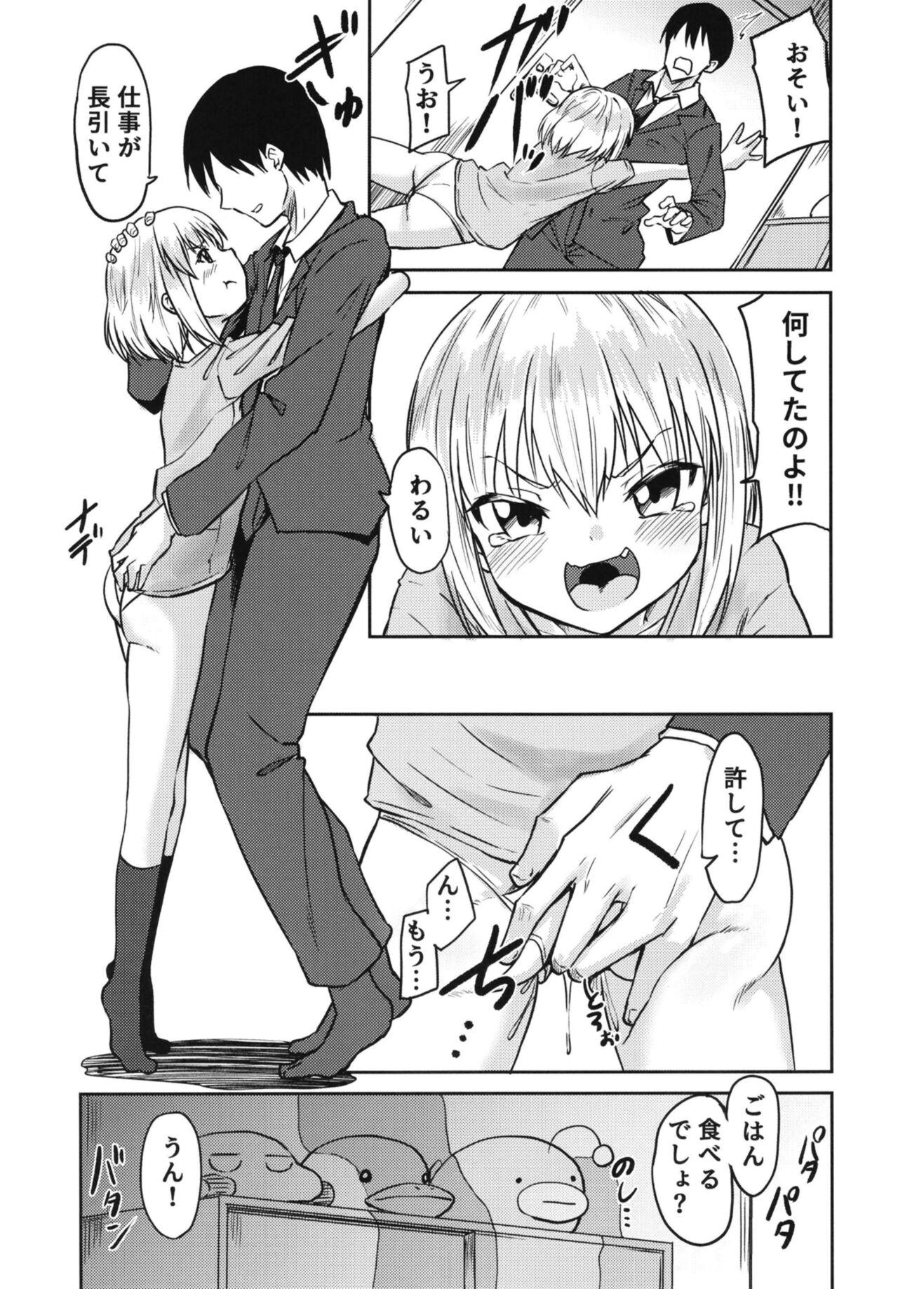 Room Kachūsha to no dōsei-sei katsu - Girls und panzer Submissive - Page 5
