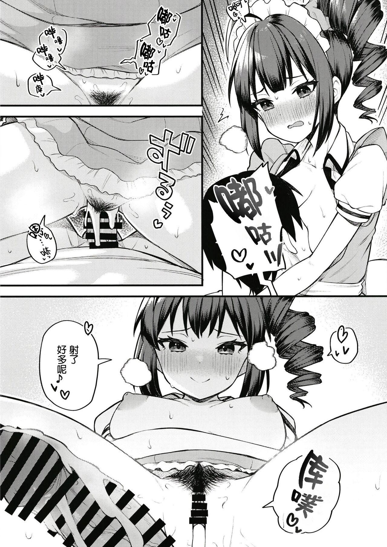 Inked Tatoeba Konna Nao Theater - The idolmaster Exgirlfriend - Page 12