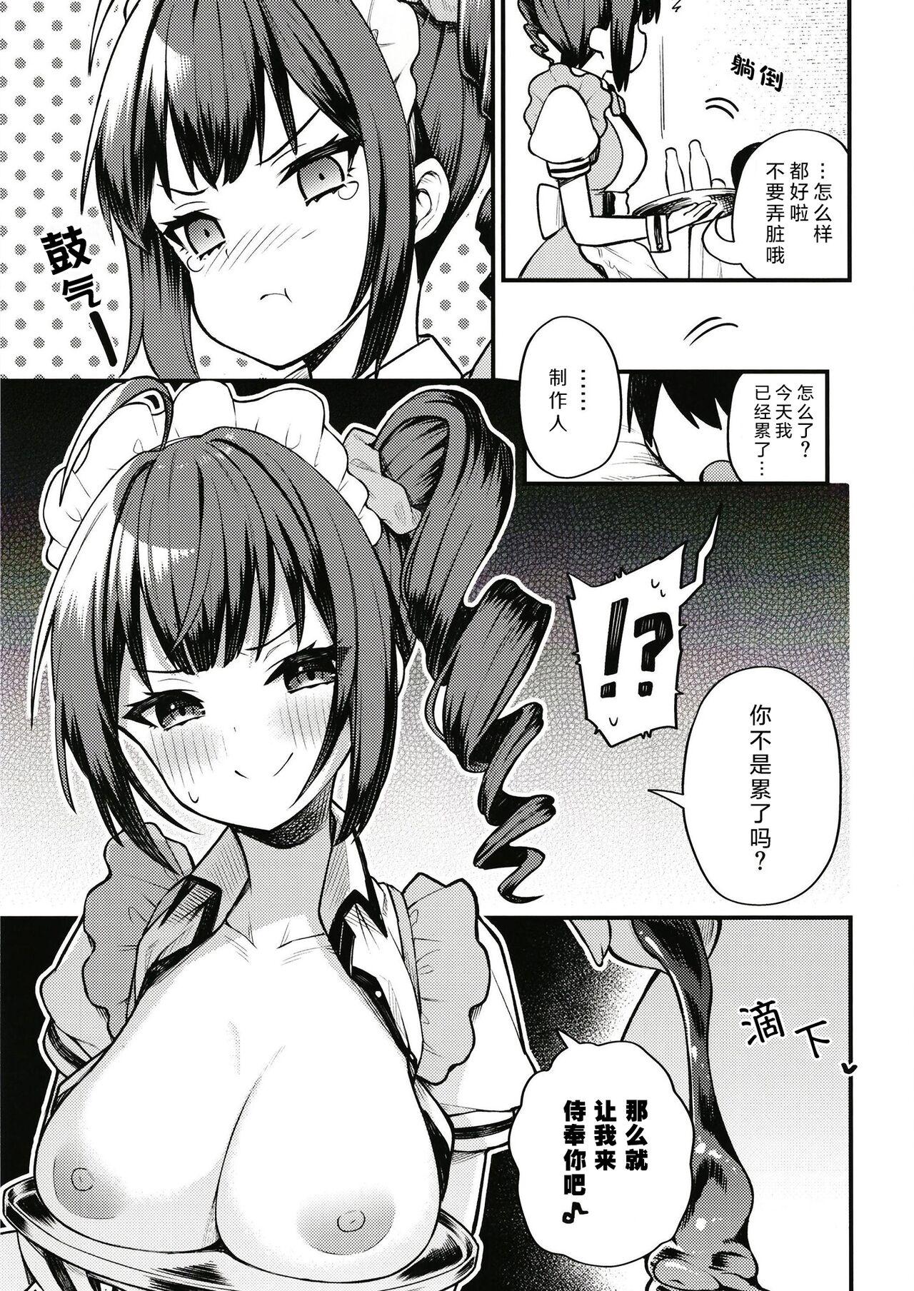 Lovers Tatoeba Konna Nao Theater - The idolmaster Vintage - Page 6