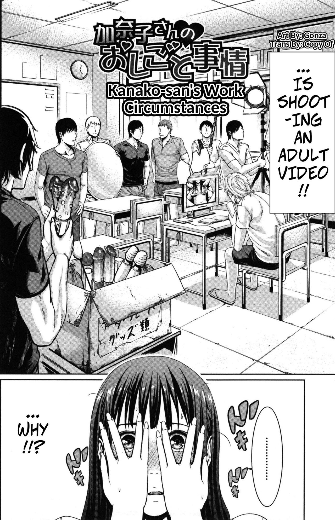 Thot Kanako-san's Work Situation Teen Blowjob - Page 2