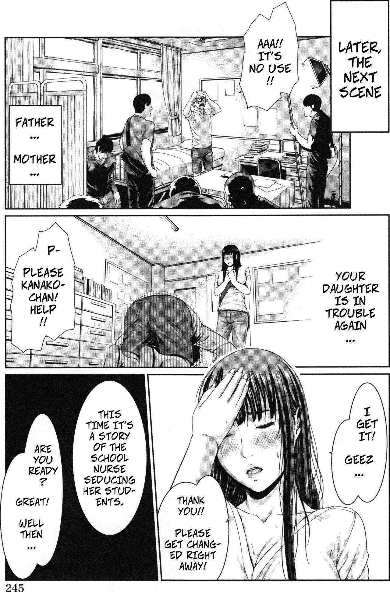 Ginger Kanako-san's Work Situation Good - Page 29