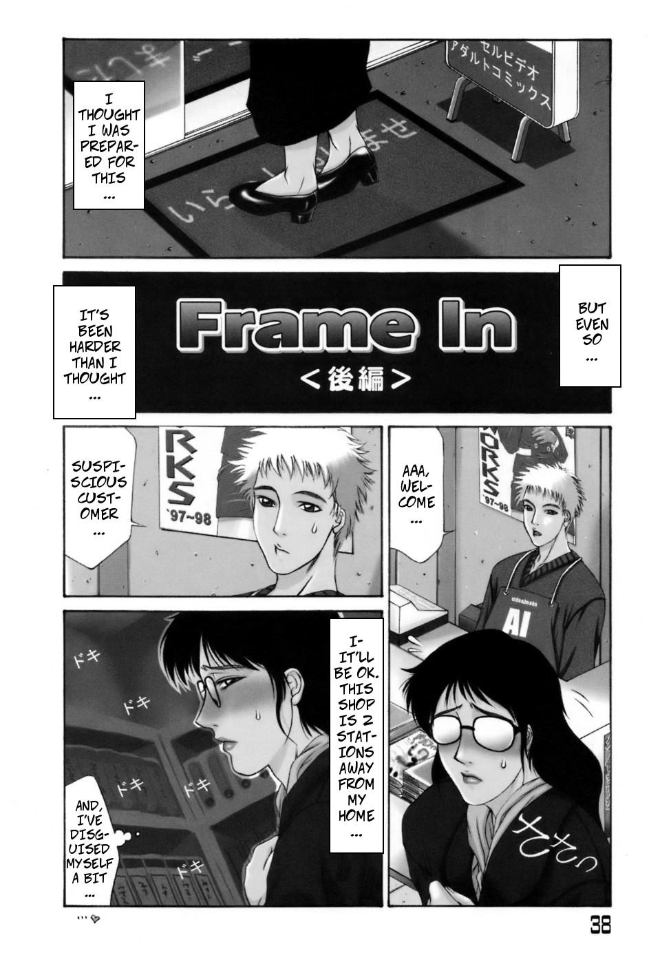 Cheat Frame In. Kouhen | Frame In 2 Pantyhose - Page 2