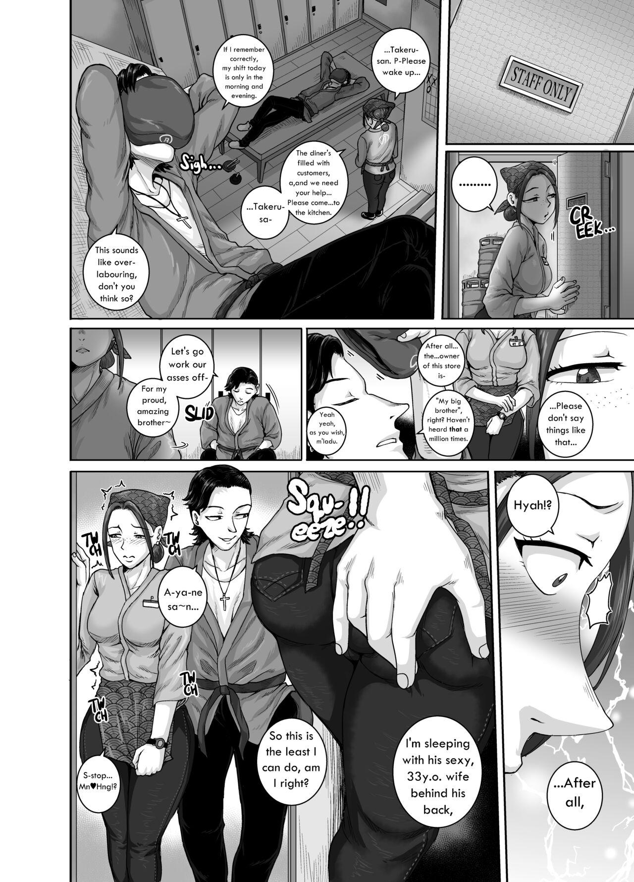 Cum On Ass 愛憎食堂 Doggystyle - Page 2