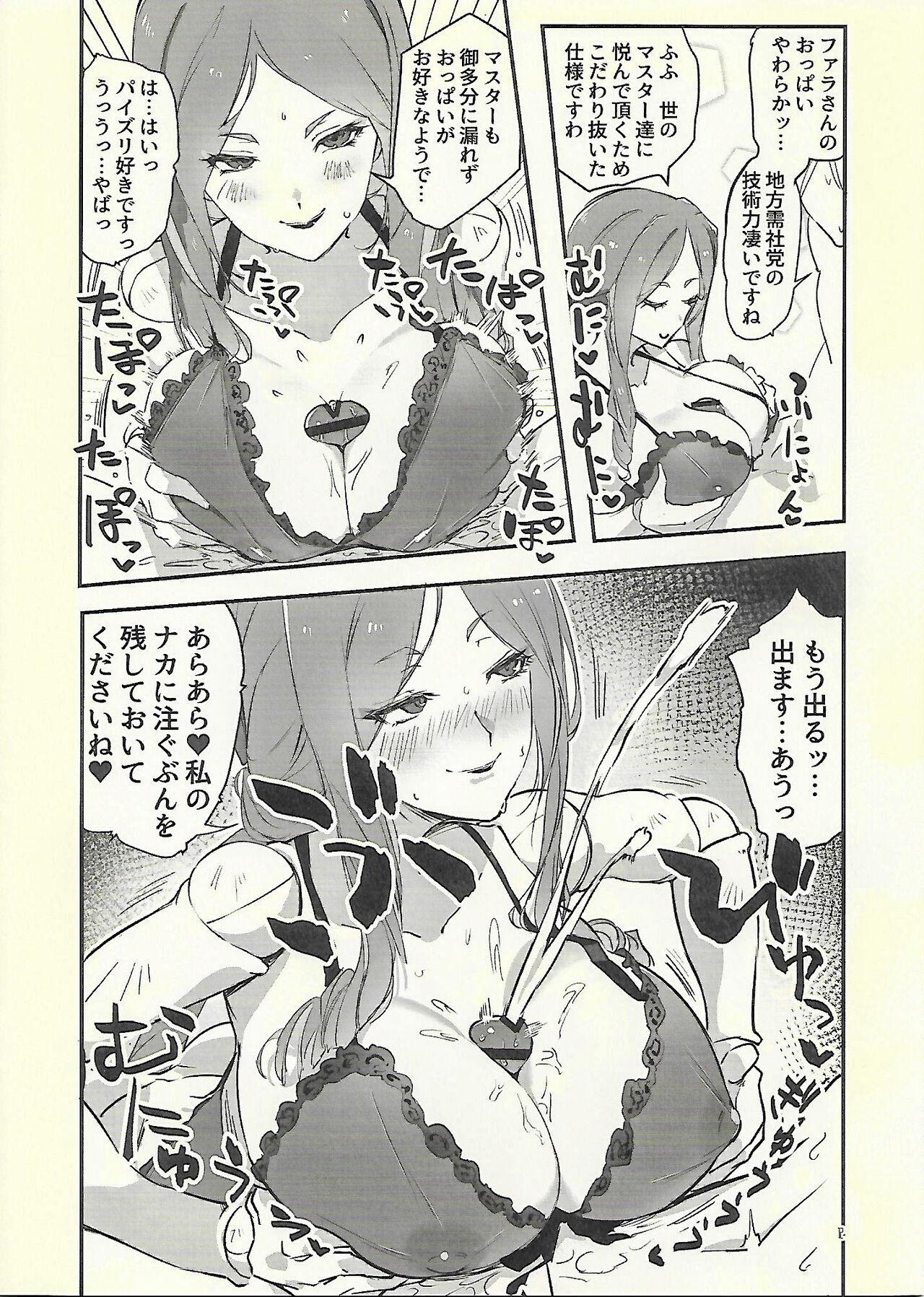 Real Amature Porn あなたがマスター - Senki zesshou symphogear Threesome - Page 12