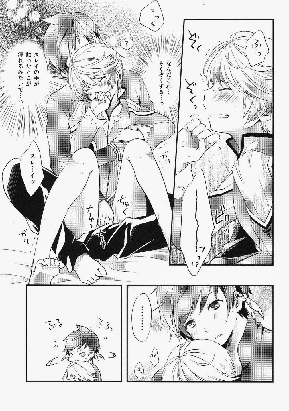 Bisexual Datte Dare mo Oshiete Kurenai - Tales of zestiria Step - Page 10