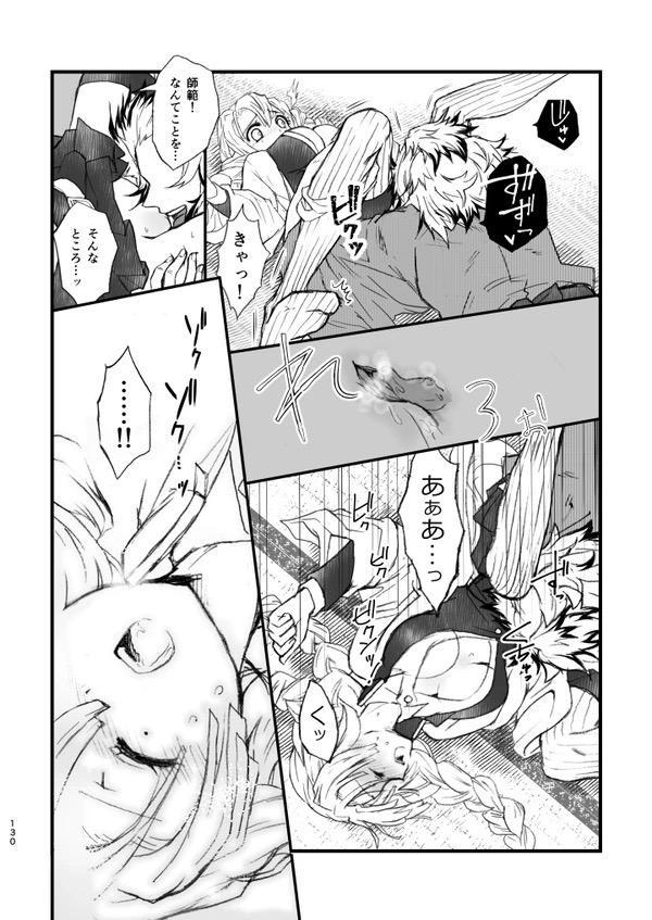 Teensnow [Grasshopper] R! ~ Kanroji Temple Pillar Training ~ Nectar Edition O (Kimetsu no Yaiba) - Kimetsu no yaiba | demon slayer Gay Cock - Page 11