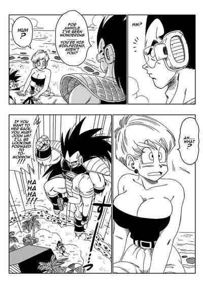 Perfect Body The Evil Brother Dragon Ball Z Gay Medical 6