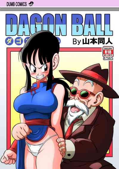 Mamando An Ancient Tradition - Young Wife Is Harassed Dragon Ball Z Shower 1