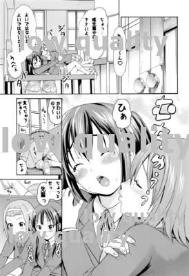 Fat 放課後ピータイム - K-on Amateur Porn Free - Page 2