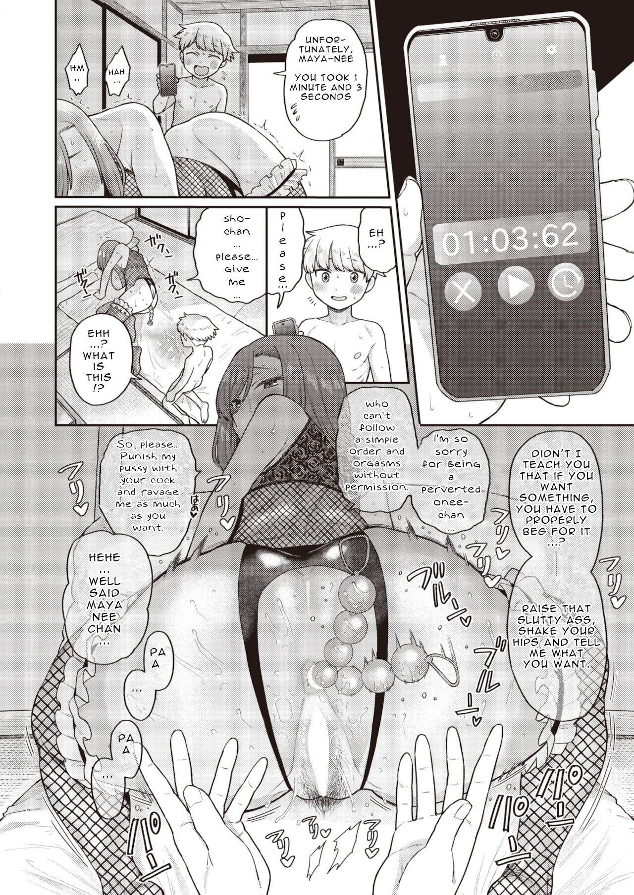 Sem Camisinha [Koyama Shigeru] Onee-chan to Asobo! | Playing with Onee-chan!!! (COMIC X-EROS #94) [English] [Digital] Kiss - Page 12