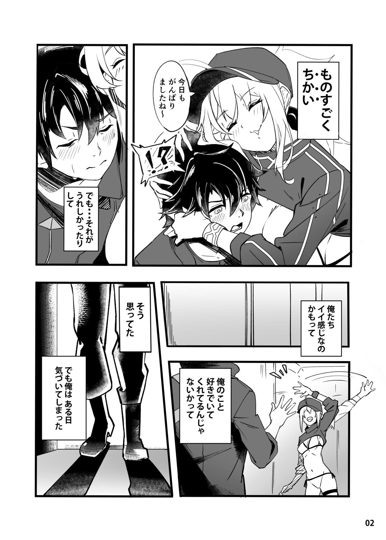 Spooning In Sci-Fi 藤丸立香はヒロインXXと懇ろになれるか [Digital} - Fate grand order Hardcore Sex - Page 3