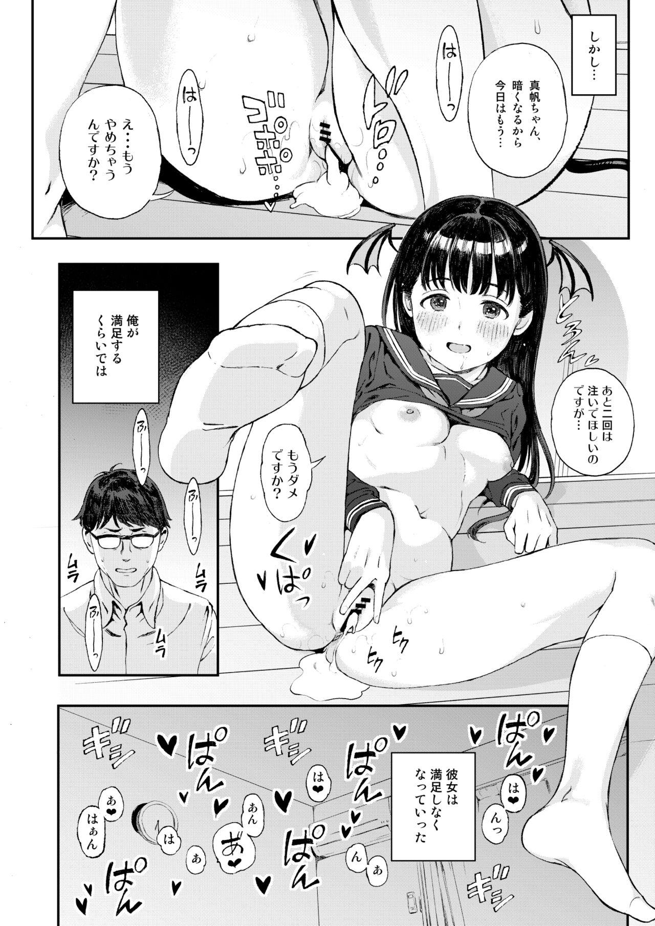 Amazing Shou Akuma-chan ni Saiin Saretanode Shibo Sei Sex de Aishiacchaimashita - Original Girl Fucked Hard - Page 13