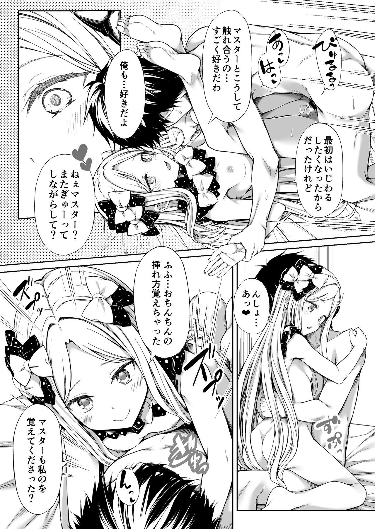 Sesso Abby-chan ni Onaho Mitsukaru hon - Fate grand order Tranny Sex - Page 18