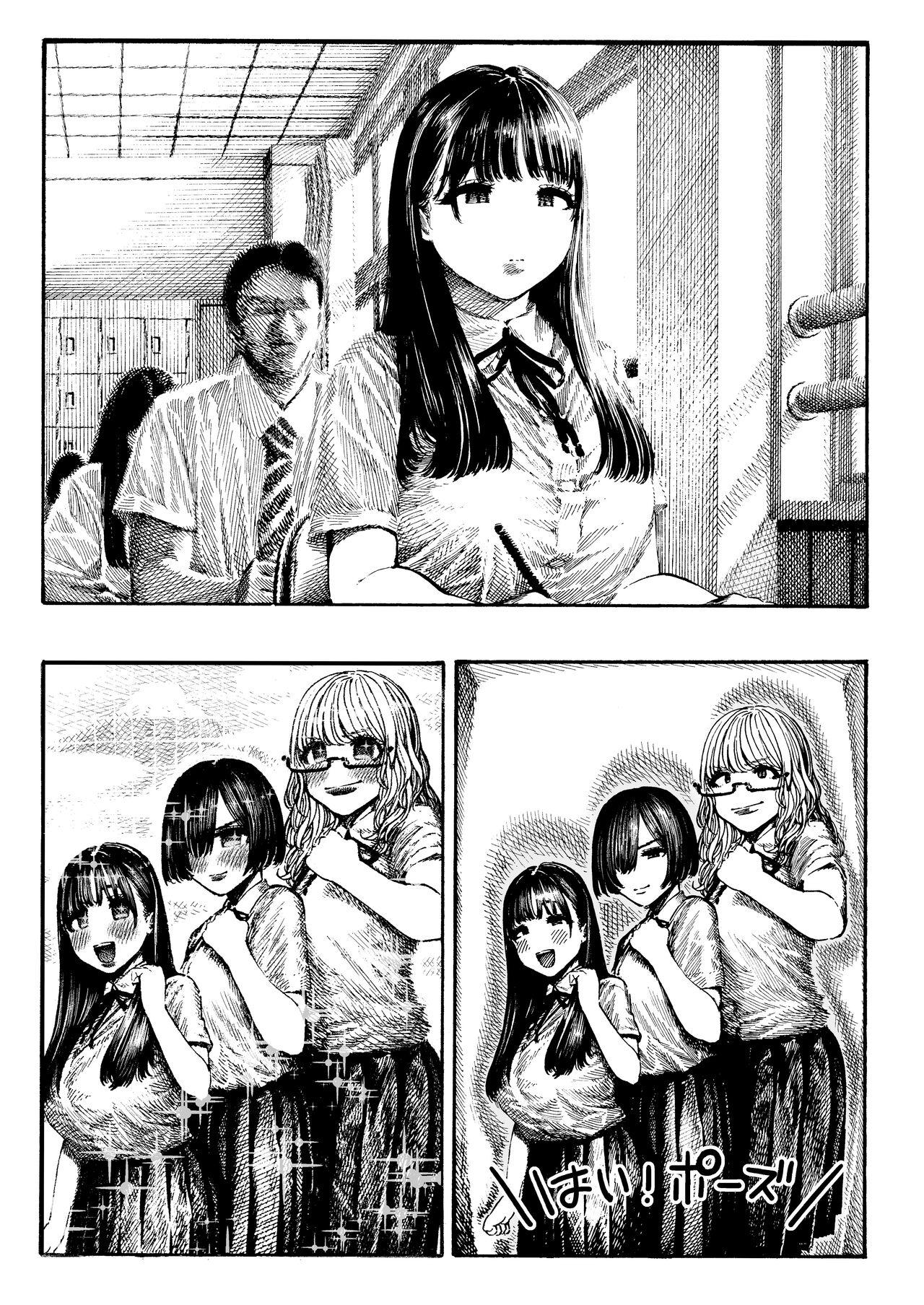 Close Up Otoha-chan to SEX Kitchen - Page 4