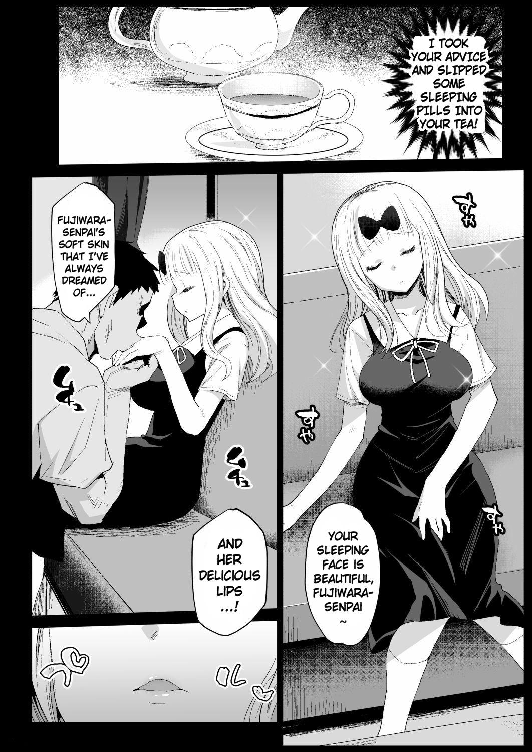 Fodendo Fujiwara Senpai wa Sukidarake | Taking Advantage of Fujiwara-senpai ~ - Kaguya-sama wa kokurasetai | kaguya-sama love is war Hardcore Porno - Page 7