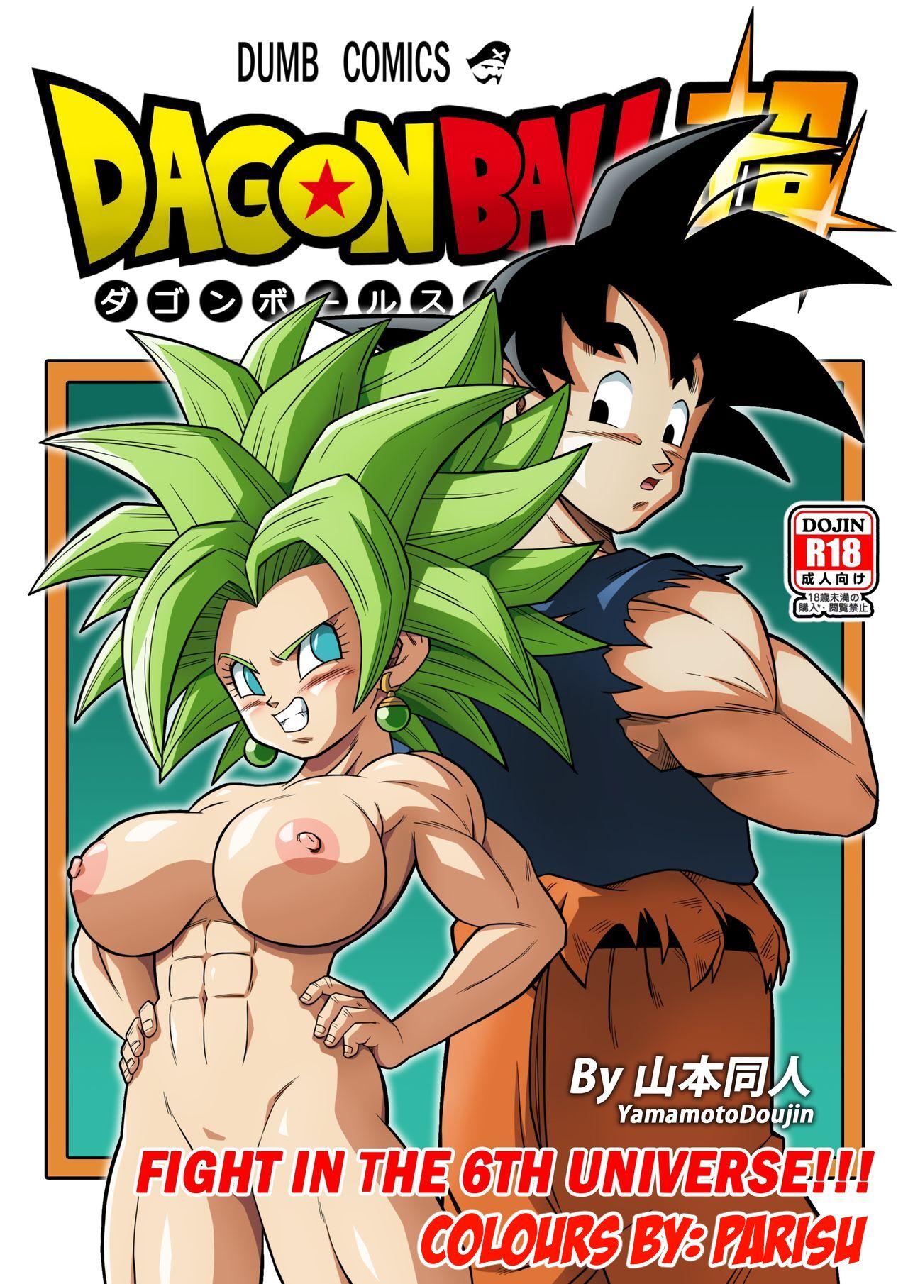 Ass Worship Fight in the 6th Universe!!! - Dragon ball Dragon ball super Curvy - Page 1