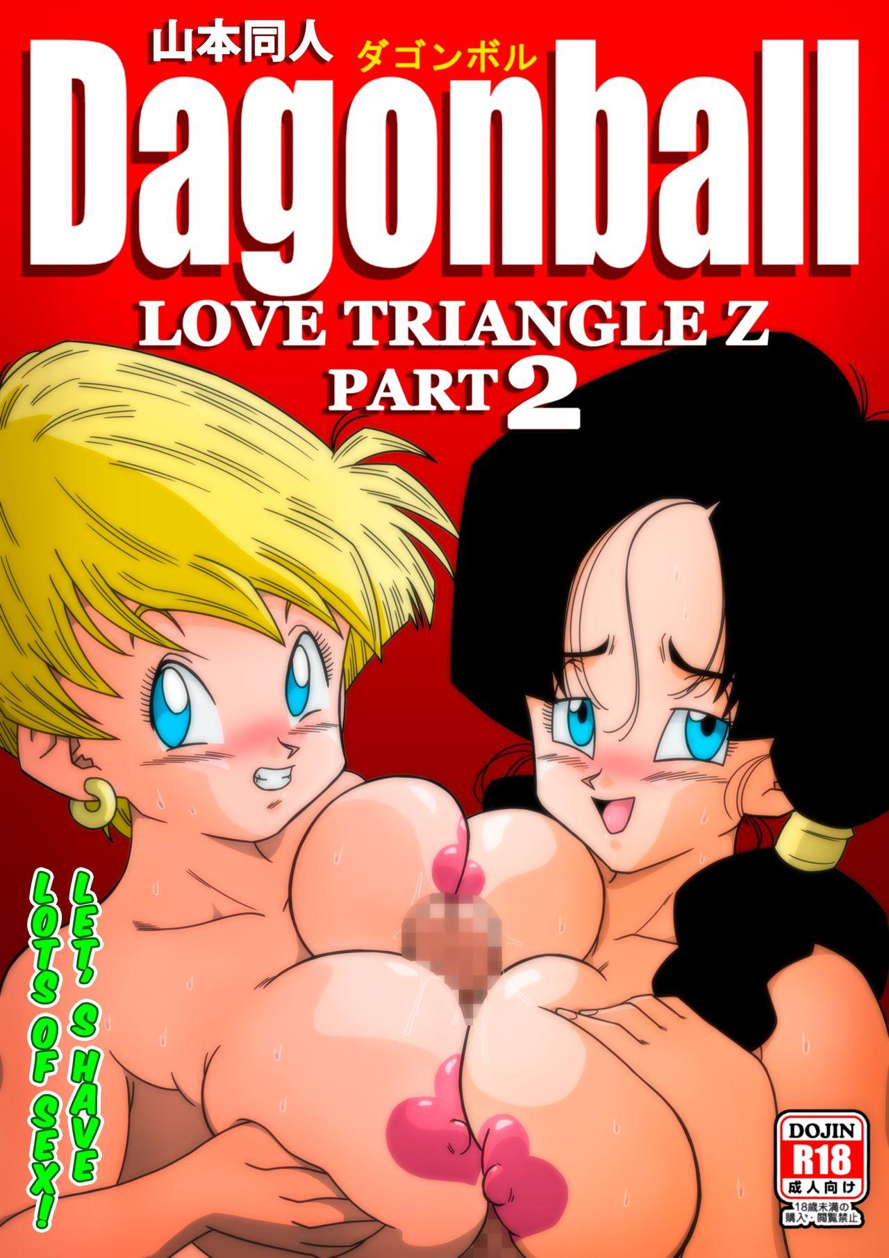 Moaning LOVE TRIANGLE Z Part 2 - Dragon ball z For - Picture 1