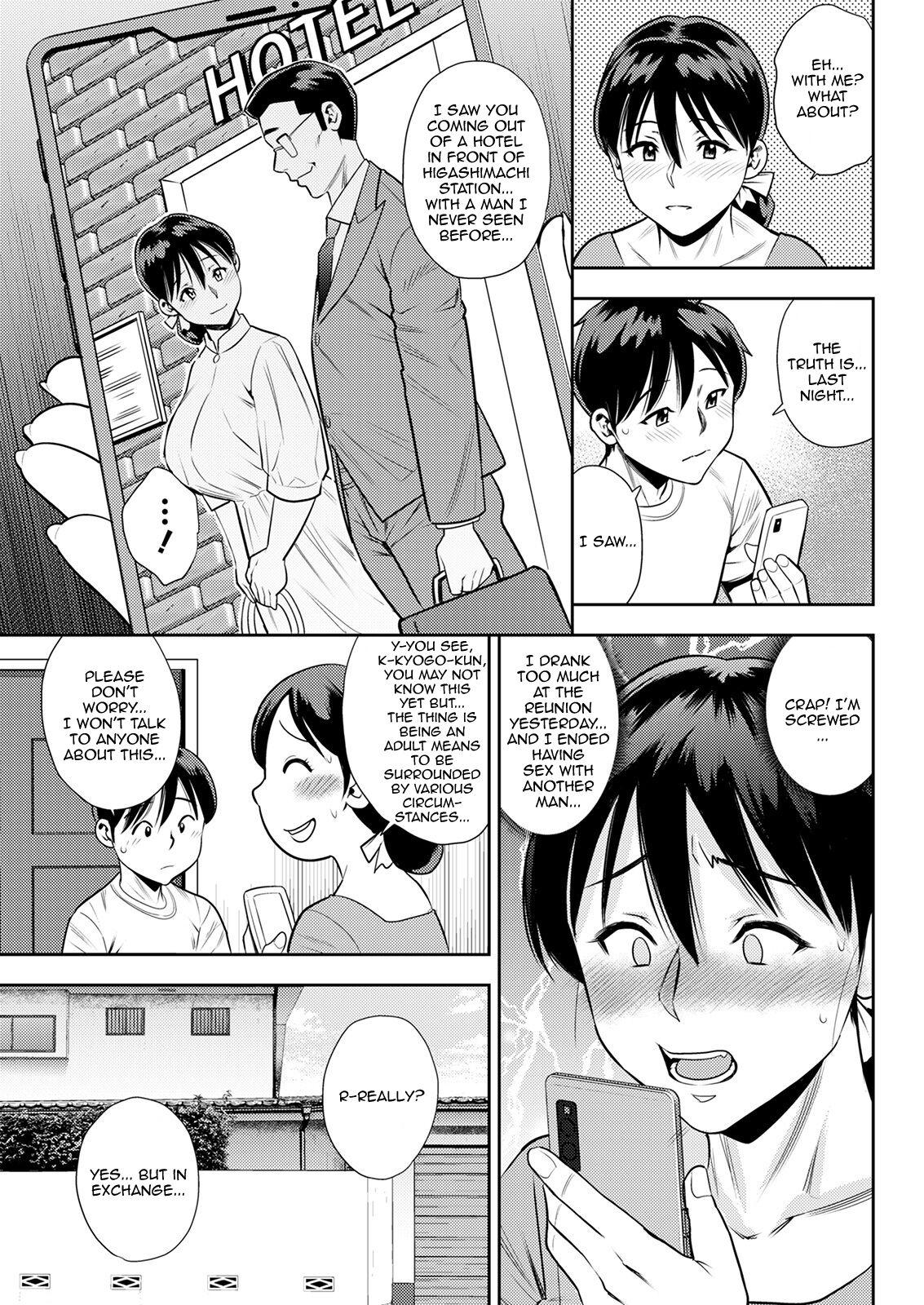 Firsttime Wakai Otoko no Mitsu no Aji | The Taste Of The Nectar Of A Young Man Analfuck - Page 5