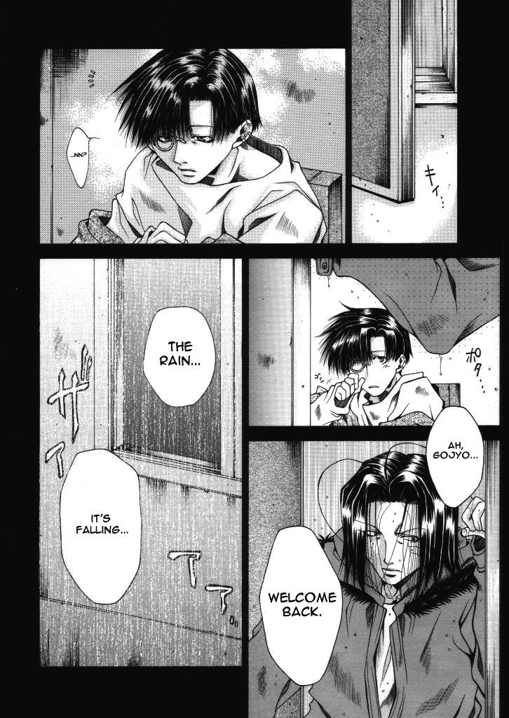 Gay Deepthroat Kimi no Tsumi Boku no Ame - Saiyuki Fudendo - Page 7