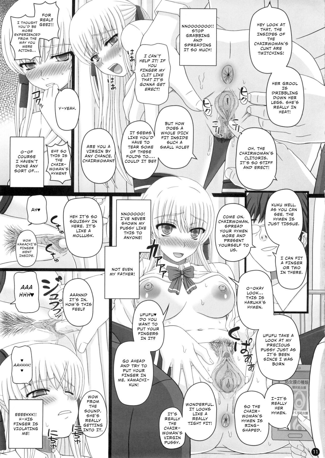 Leggings (C88) [Shiawase Kyouwakoku (Shiawase no Katachi)] Katashibut 0-2-15-shuu (Decensored) (Partial) (English) - Original Bikini - Page 11