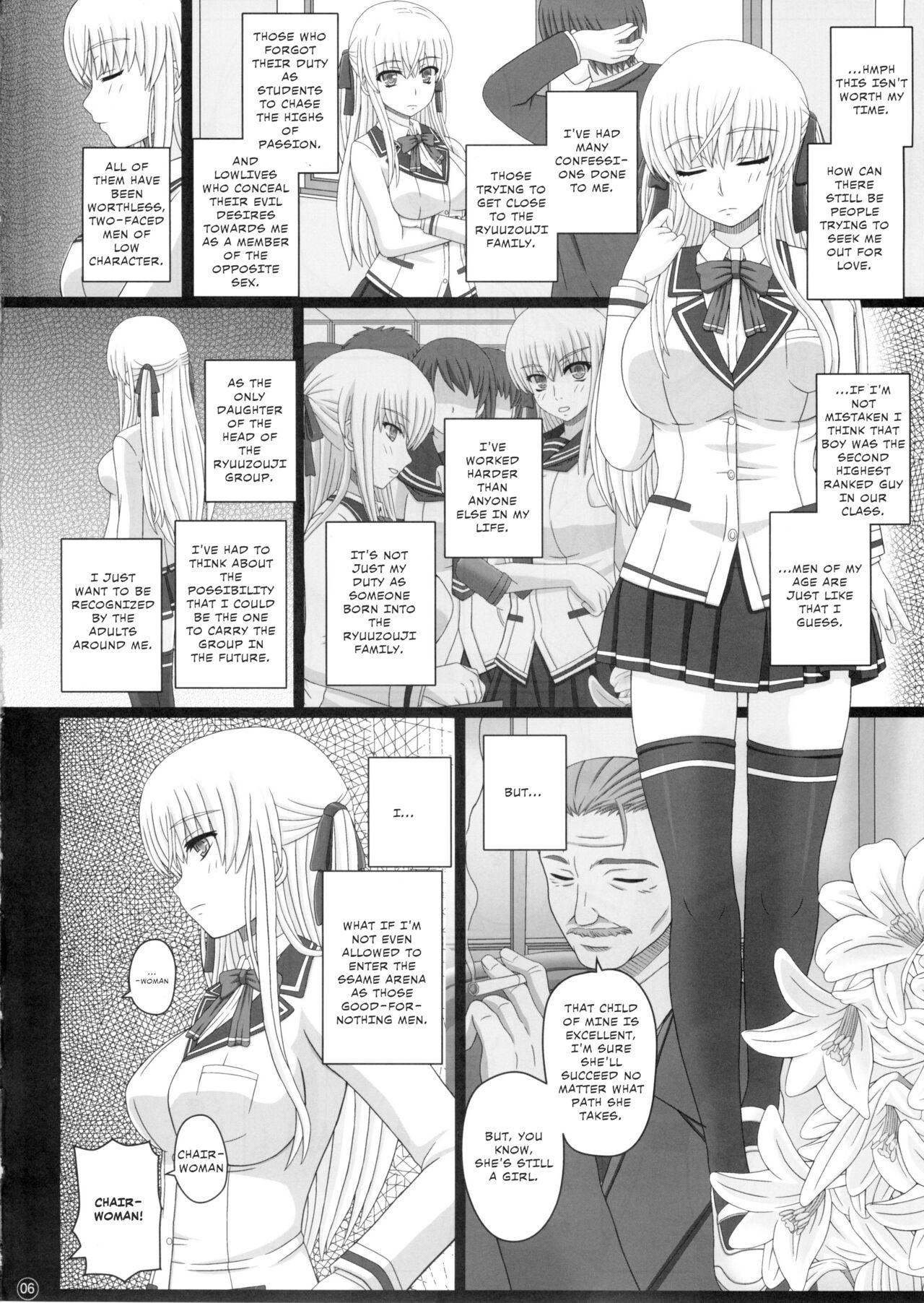 Girlsfucking (C88) [Shiawase Kyouwakoku (Shiawase no Katachi)] Katashibut 0-2-15-shuu (Decensored) (Partial) (English) - Original Girlsfucking - Page 6