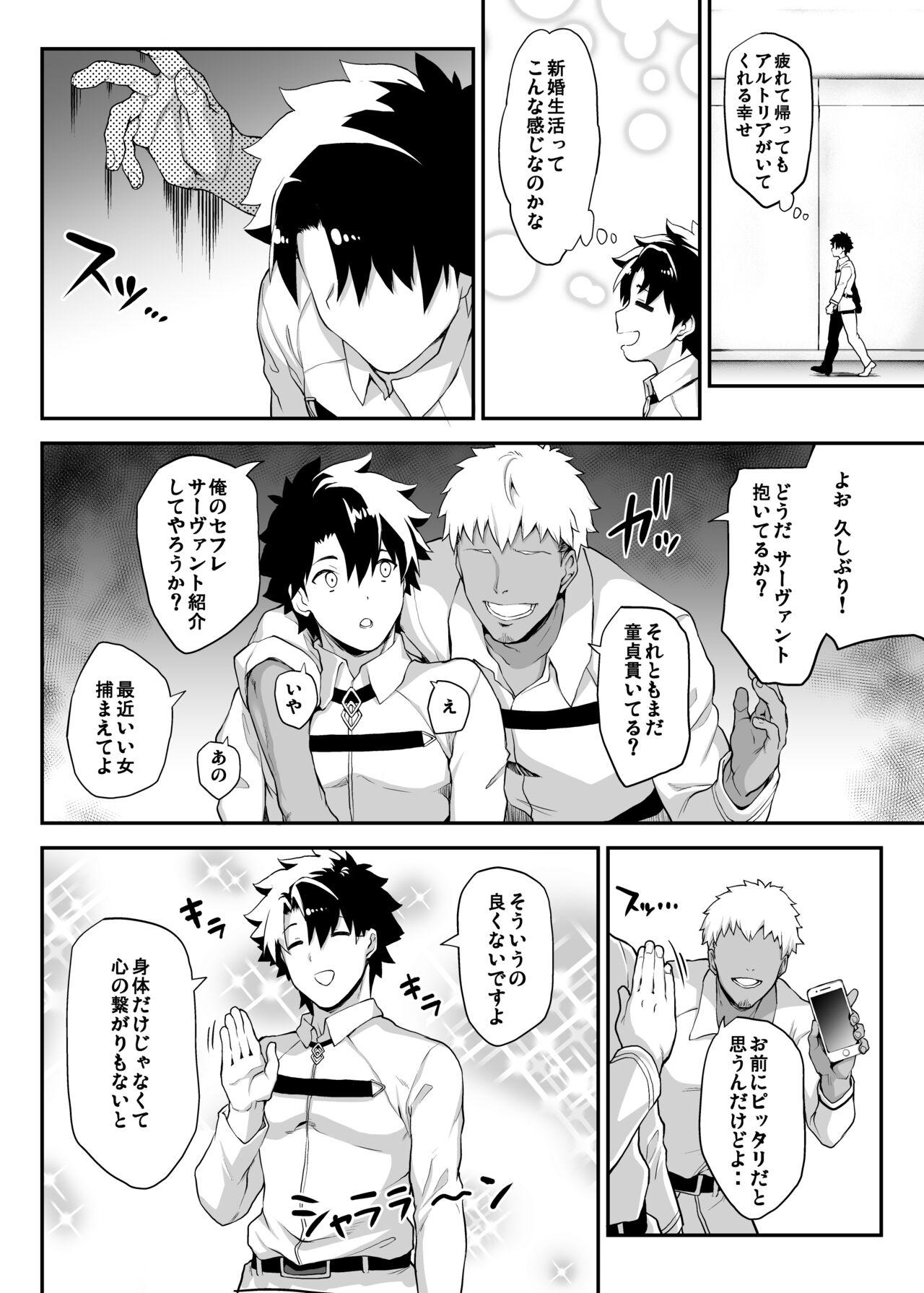 Double Kishiou no Kimochi Ii Ana - Fate grand order Granny - Page 5