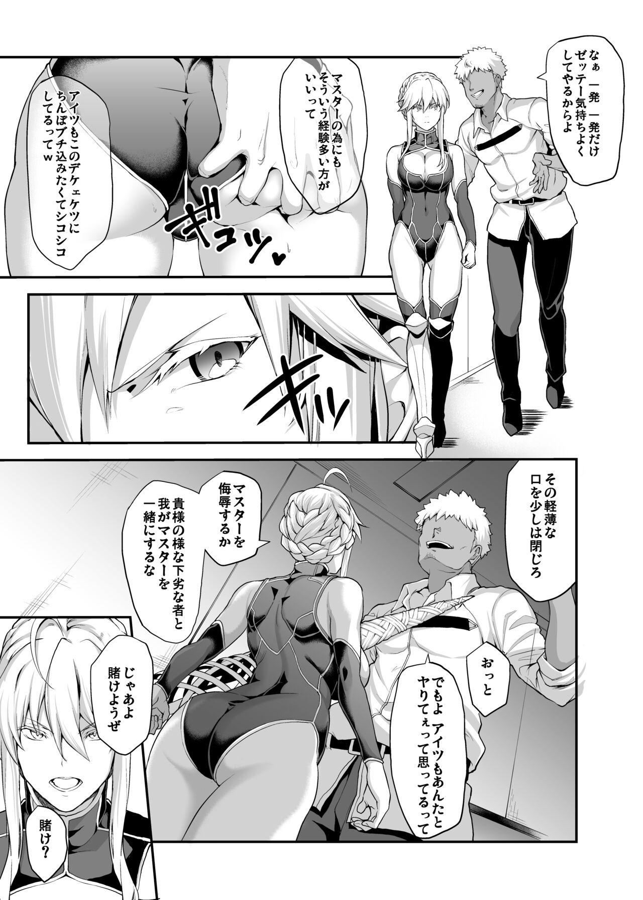 Gay Fetish Kishiou no Kimochi Ii Ana - Fate grand order Teasing - Page 8