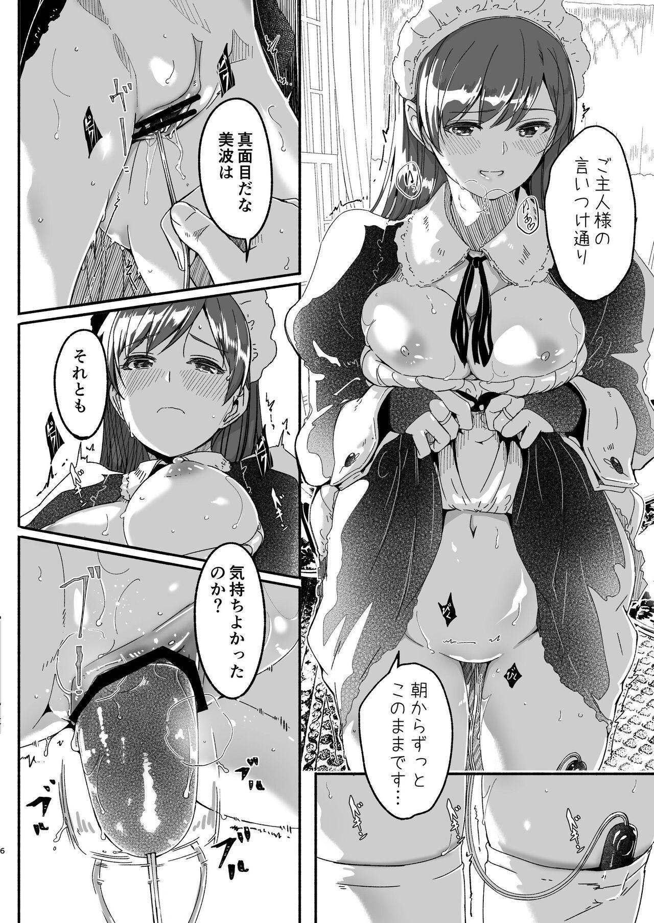 Indonesia Maid Shujuu Lovers - The idolmaster Mature Woman - Page 6