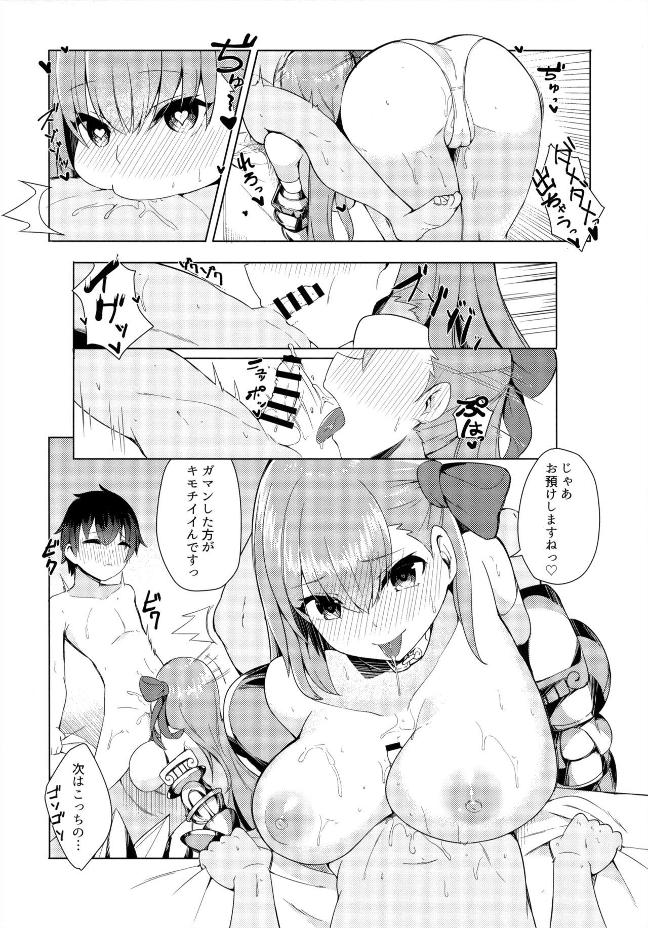 Student Oneshota CCC - Fate grand order Gaygroup - Page 5